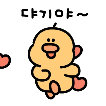 애교만땅 애오리 2