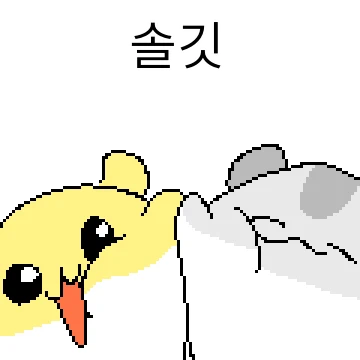 쪼글찌는 잔망잔망 ! 2