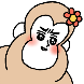 꽃숭이