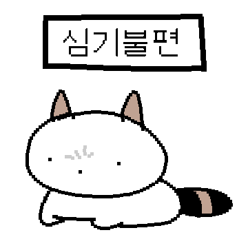 마요는 공주야콘