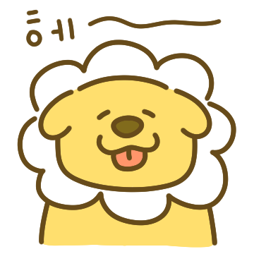 장군이는 노랗개!