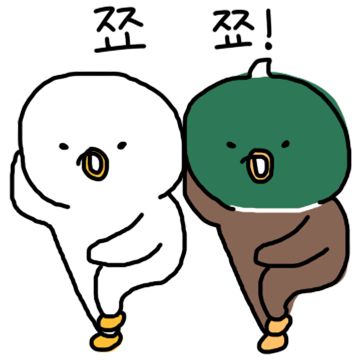 찌그렁 오리 7