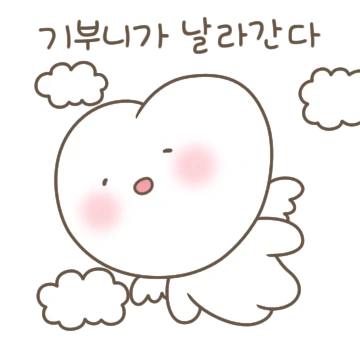 아이엠 기부니