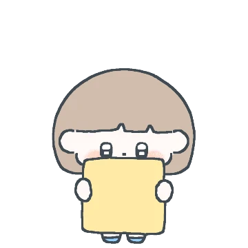 친절한 쮸닝이에요