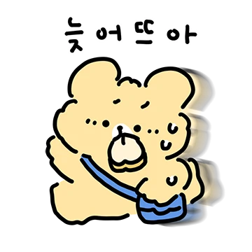 베고미의 사회생활