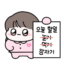 집에서 꽁냥꽁냥 럽럽 커플 (여친)
