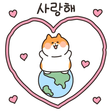 귀염뽀짝 커플 애기뚱냥 뽀냥이