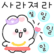 토쑤니 출근해쩌요