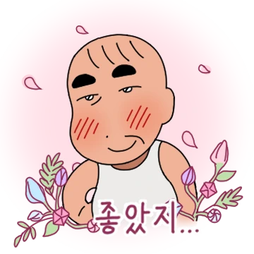 아빠티콘