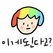 이모티콘 프리뷰