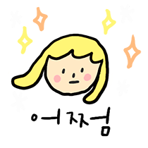 이모티콘 프리뷰