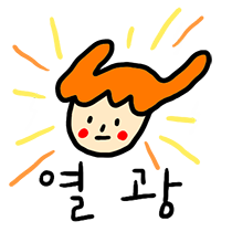 이모티콘 프리뷰
