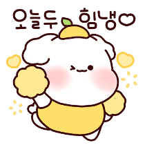 이모티콘 프리뷰