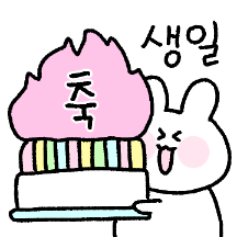 꺄토끼의 꺄!톡