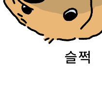 이모티콘 프리뷰