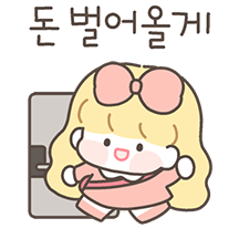요미코미는 회사원 커플 (여자)