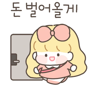 요미코미는 회사원 커플 (여자)