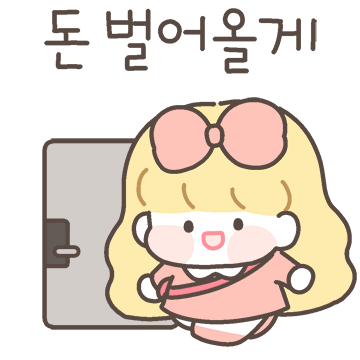 요미코미는 회사원 커플 (여자)