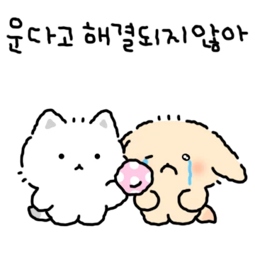 이성적인 북극여우 띵킹 (T.ver)