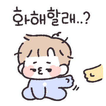 쟈기 진초ㅑ!! 귀욥따!!10  (주접남친)