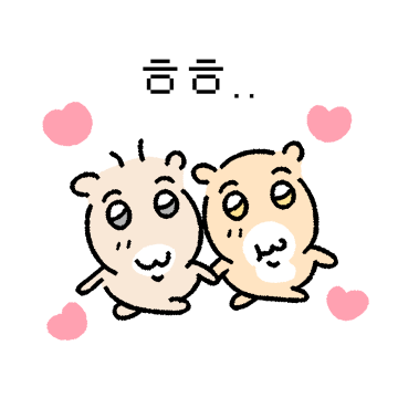 한 알.. 두 알.. 콩알햄