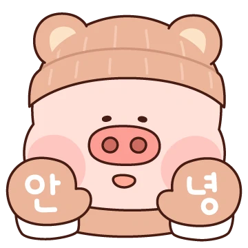 뚠뚠이 피그는 다정해