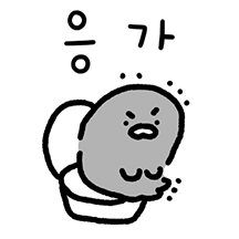 동그리 뭉깨