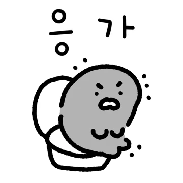 동그리 뭉깨