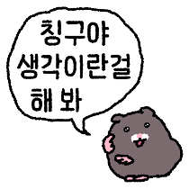 이모티콘 프리뷰