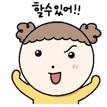 마루 애니됐다 짱이지 움직임 봐 대박임