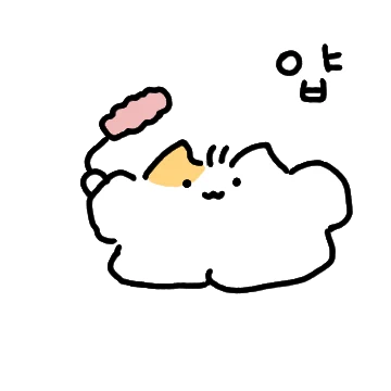 아기고영 쪼방맹씨