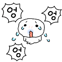 이모티콘 프리뷰