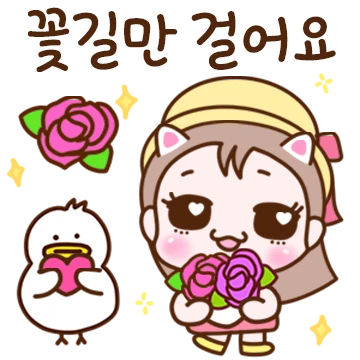 하트쿵! 긍정 에너지 발사 4