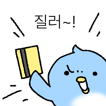 팔랑귀 팔랑새