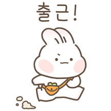 또앙이는 회사가 좋아!