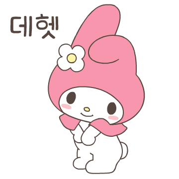 랄랄라 마이멜로디