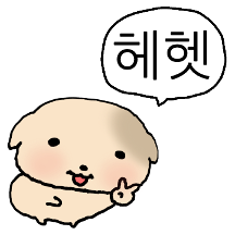 해피해피 황토강아디