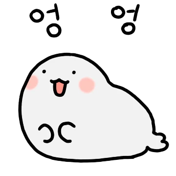 바다칭긔들이 말을한다