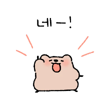 무해한 쿼카 에오 7