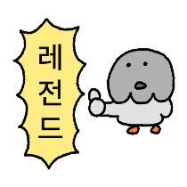 이모티콘 프리뷰