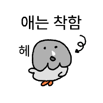 이모티콘 프리뷰