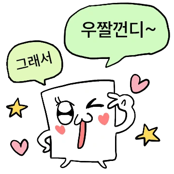 친절한 민정씨