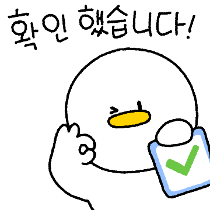 이모티콘 프리뷰