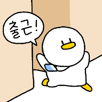 이모티콘 프리뷰