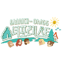 소녀시대-Oh!GG : 소녀포레스트