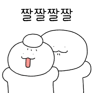 만만이의 일상생활