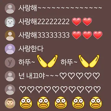 댓글폭탄 모음집