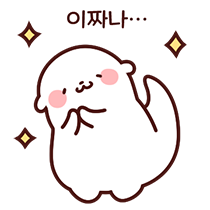 이모티콘 프리뷰