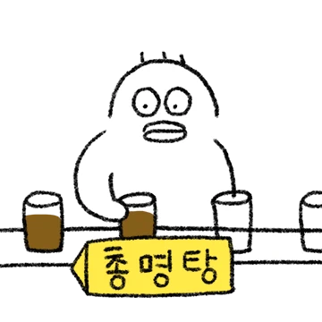 몰라몰라 아 몰라! 다 몰라!!!