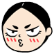 새침떼기